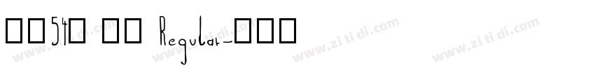 字魂54号 贤黑 Regular字体转换